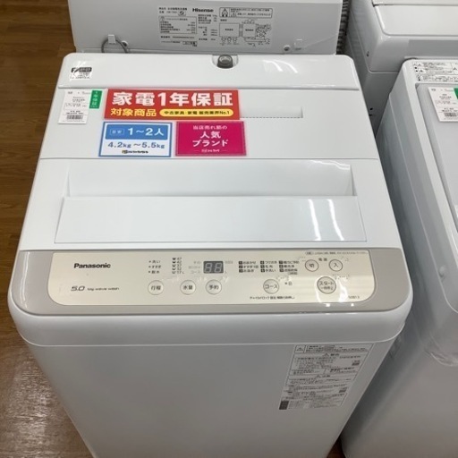 Panasonic パナソニック 全自動洗濯機 NA-F50B13 2020年製【トレファク 川越店】