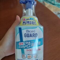 Biore ガード 4本セット