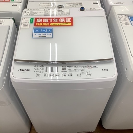 Hisense ハイセンス 全自動洗濯機 HW-G55B-W 2020年製【トレファク 川越店】