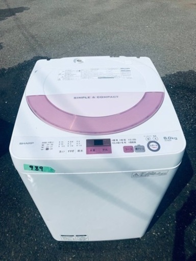 ✨2017年製✨ 989番 シャープ✨電気洗濯機✨ES-GE6A-P‼️