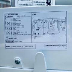 ✨2022年製✨ 990番 ニトリ✨電気洗濯機✨NTR60‼️