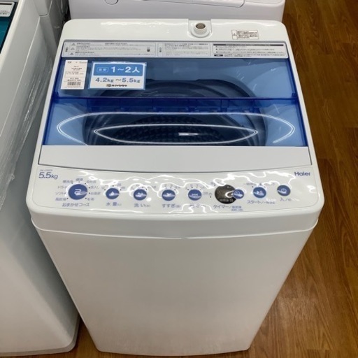 Haier ハイアール 全自動洗濯機 JW-C55FK 2019年製【トレファク 川越店】