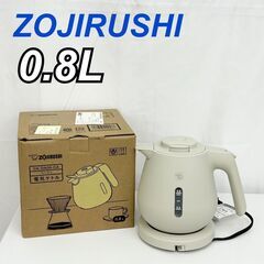 ZOJIRUSHI 象印 0.8L ケトル CK-DA08-CA...