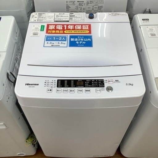 Hisense ハイセンス 全自動洗濯機 HW-K55E 2021年製【トレファク 川越店】