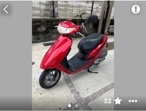 原付（50cc）