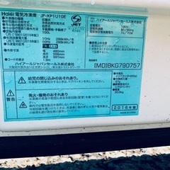 ★今週のベスト家電★洗濯機/冷蔵庫✨二点セット！151