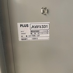 JHH-4 【オフィス家具専門店】プラスのラテラル上下書庫です！ R5.8/22時点で在庫数2点あり