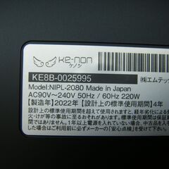 エムテック NPL-2080 ケノン脱毛器 中古品 【ハンズクラフト宜野湾店】