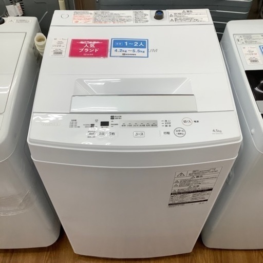 TOSHIBA 東芝 全自動洗濯機 AW-45M7 2018年製【トレファク 川越店】