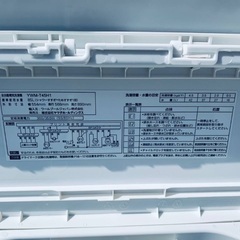 ⭐️2020年製⭐️ 限界価格挑戦！！新生活家電♬♬洗濯機/冷蔵庫
