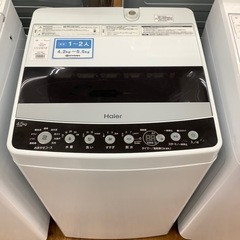 Haier ハイアール 全自動洗濯機 JW-C45D 2019年製【トレファク 川越店】 Haier ハイアール 全自動洗濯機 JW-C45D 2019年製【トレファク 川越店】