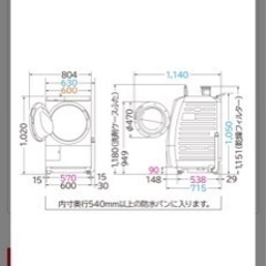 2018年発売ヒートリサイクル 風アイロン ビッグドラム BD-SV110B 日立 