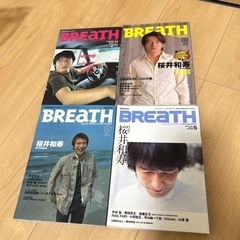 Breath : Special edition of voca...