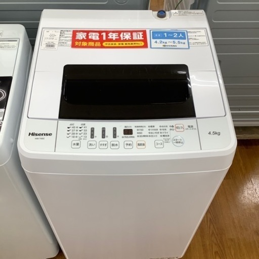 Hisense ハイセンス 全自動洗濯機 HW-T45C 2020年製【トレファク 川越店】