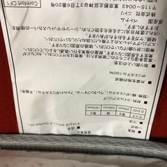 ニトリ　マットレスダブル