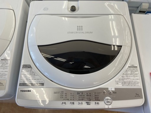 【トレファク摂津店】TOSHIBA 2020年製全自動洗濯機 入荷しました！！