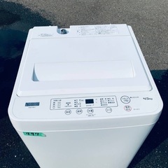 ⭐️2020年製⭐️今週のベスト家電★洗濯機/冷蔵庫✨一人暮らし応援♬1510