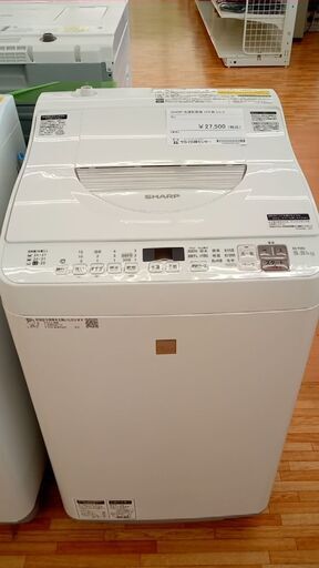 ★ジモティ割あり★ SHARP 洗濯乾燥機 5.5/3.5㎏ 19年製 動作確認／クリーニング済み YJ454