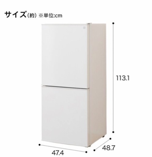 冷蔵庫106リットル/ホワイト