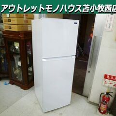 冷蔵庫 225L 2020年製 YAMADA SELECT YR...