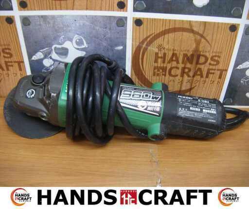 HIKOKI ハイコーキ G10B ディスクグラインダ 中古品 【ハンズクラフト宜野湾店】