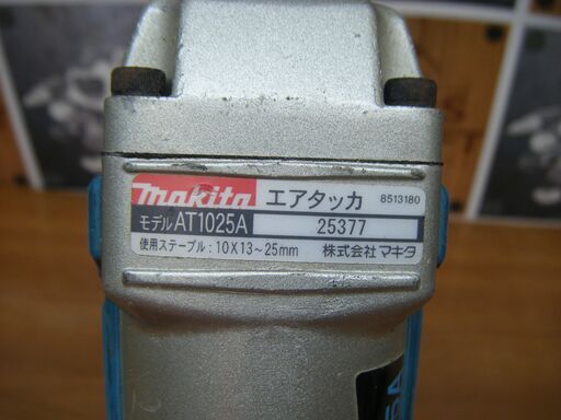 makita マキタ AT1025A エアタッカ 中古品 【ハンズクラフト宜野湾店】