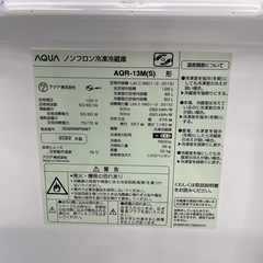 Mg07 AQUA ノンフロン冷蔵庫 2022