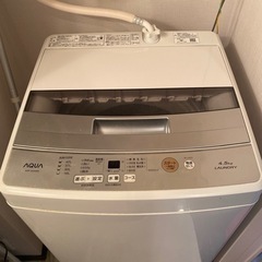 取りに来て下さる方に洗濯機0円で差し上げます。