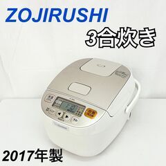 ZOJIRUSHI 象印 炊飯器 3合炊き NL-BB05 20...