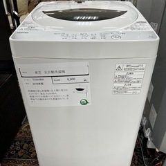Mg08 東芝洗濯機AW-5G6 2018年製