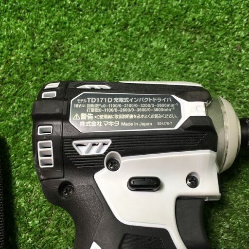 マキタ TD171D 充電式インパクトドライバ バッテリー1個付き【市川行徳 