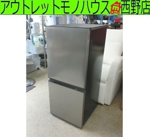 冷蔵庫 135L 2023年製 AQUA 2ドア AQR-14N(S) シルバー 100Lクラス 札幌市西区 西野店