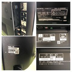Android TV搭載【SONY 4K液晶テレビ KJ-43X8000H 2020年製】リモコン付