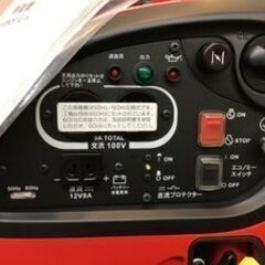 【エコツール笠寺店】新ダイワ IEG900M-Y インバータ発電機 ITWLR0L3VWWM【愛知県/名古屋市/笠寺/工具】 エコツール笠寺店】新ダイワ IEG900M-Y インバータ発電機 ITWLR0L3VWWM