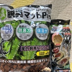 カブトムシ、クワガタ昆虫マット&エサ皿