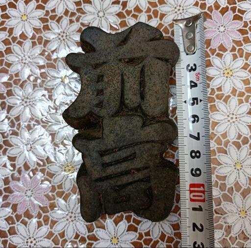 鬼瓦中心部　群馬　前橋