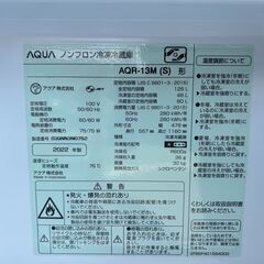 冷蔵庫 アクア AQR-13M 2022年製 126L れいぞうこ【3ヶ月保証★送料に設置込】💳自社配送時🌟代引き可💳※現金、クレジット、スマホ決済対応※