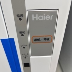 ⭐️未使用品⭐️ Haier⭐️ハイアール⭐️2021年式 ウィンドエアコン