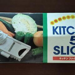 キッチン小物をタダでお譲りします‼