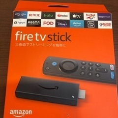 Fire Tv Stick第三世代リモコン付きです