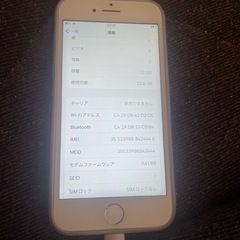 iPhone7 SIMフリー
