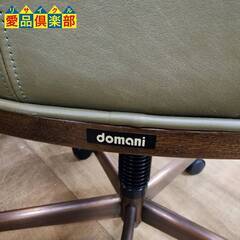 【愛品倶楽部柏店】Karimoku カリモク 書斎椅子 Morganton