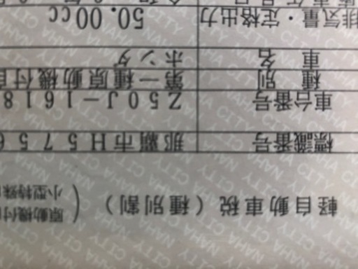 ホンダ モンキー Z50J1618***エンジンZ50JE13始まりの車体になります