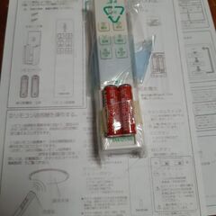 【新品未使用】リモコン TAKIZUMI 照明用 TDR-001