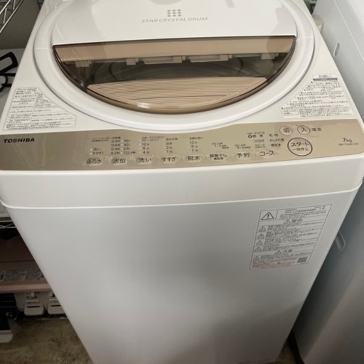 2021年　TOSHIBA 洗濯機　7kg  お風呂ホース付き　②