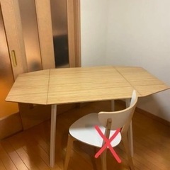 【ネット決済】IKEA ドロップリーフテーブル