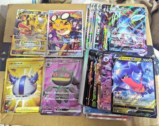 ポケモンカード　まとめ 交渉可