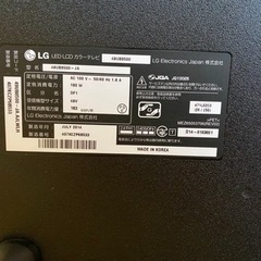 引取者決定】LG49インチ液晶テレビ