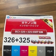 社外キャノン用インクカートリッジ　6本パック