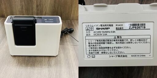 【レガストック川崎本店】シャープ サイクロン式スティッククリーナー充電式 自走パワーブラシタイプピンク系ピンクゴールド【掃除機】SHARP RACTIVE Air(ラクティブ エア) プレミアムパッケージ EC-VR3SX-S